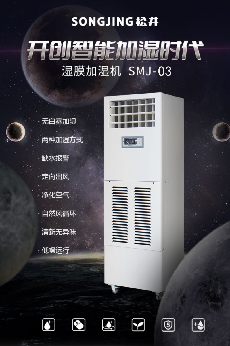 SMJ-03詳情 (1).jpg SMJ-03詳情 (1).jpg